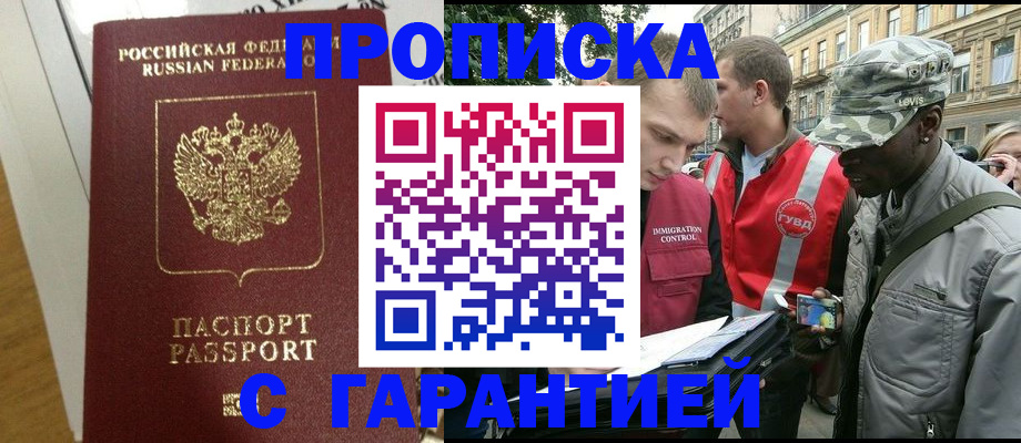 временная регистрация собственник в ХМАО