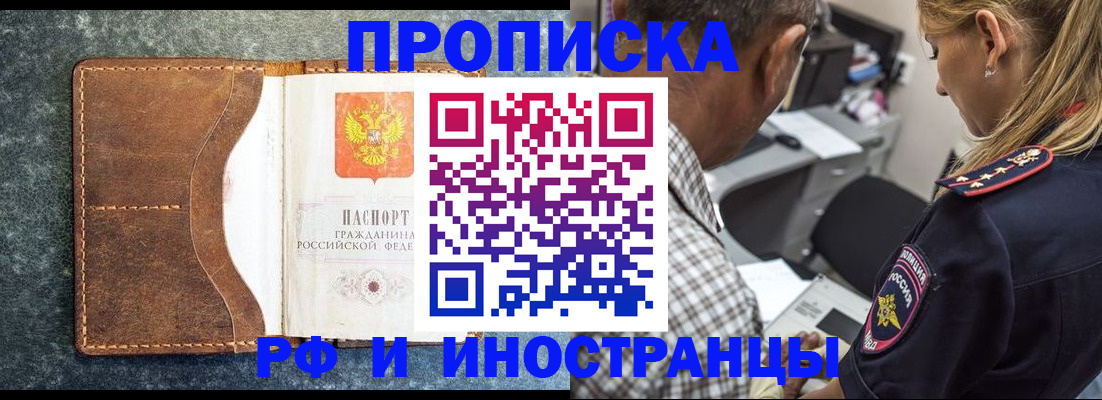 найти адрес прописки в ХМАО